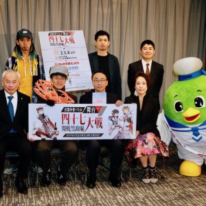 人気漫画『四十七大戦』の舞台化が決定　劇中曲担当は「カメラを止めるな！」永井カイル氏 イメージ画像