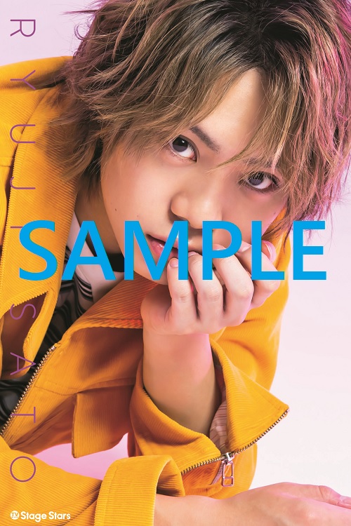 佐藤流司が表紙の最新号「Stage Stars vol.5」が3月25日より発売　裏表紙・巻末特集は荒木宏文 イメージ画像