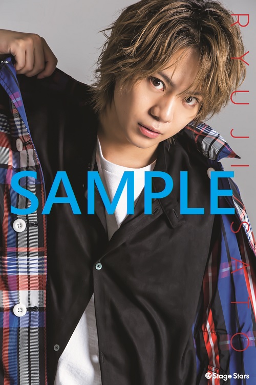 佐藤流司が表紙の最新号「Stage Stars vol.5」が3月25日より発売　裏表紙・巻末特集は荒木宏文 イメージ画像