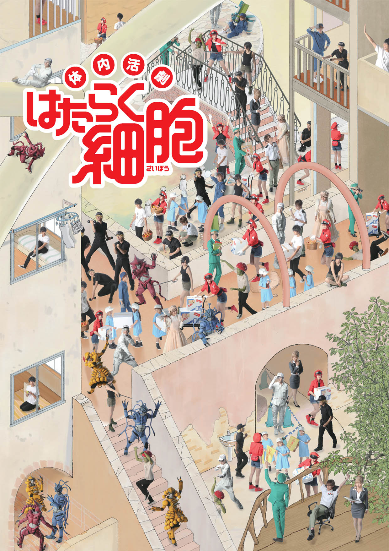 体内活劇「はたらく細胞」第1弾、ニコ生でふりかえり上映会を実施　8月14日21時から イメージ画像
