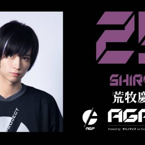 荒牧慶彦・小澤廉ら10名がeスポーツのドリームチーム　Web番組「チャノマップ」で結成 イメージ画像