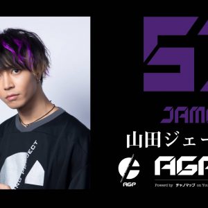 荒牧慶彦・小澤廉ら10名がeスポーツのドリームチーム　Web番組「チャノマップ」で結成 イメージ画像