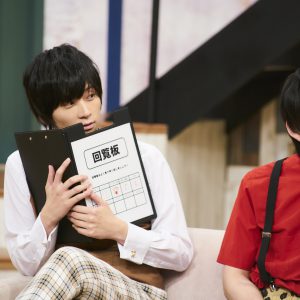 夢を諦めたゴーちゃん（和田雅成）に異変？「テレビ演劇 サクセス荘」最終回あらすじ イメージ画像