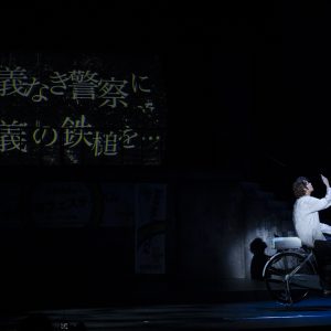 染谷俊之・植田圭輔らが出演する劇団シャイニング「エヴリィBuddy!」が東京で開幕 イメージ画像