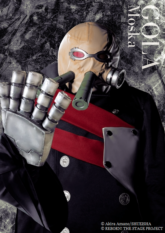 『家庭教師ヒットマンREBORN!』第3弾、朝倉ふゆな・和田雅成らのキャラビジュ公開 イメージ画像