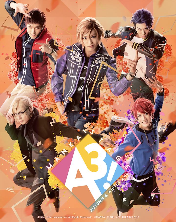 MANKAI STAGE『A3!』、初の戯曲本2冊同時発売決定　10月31日より予約開始 イメージ画像
