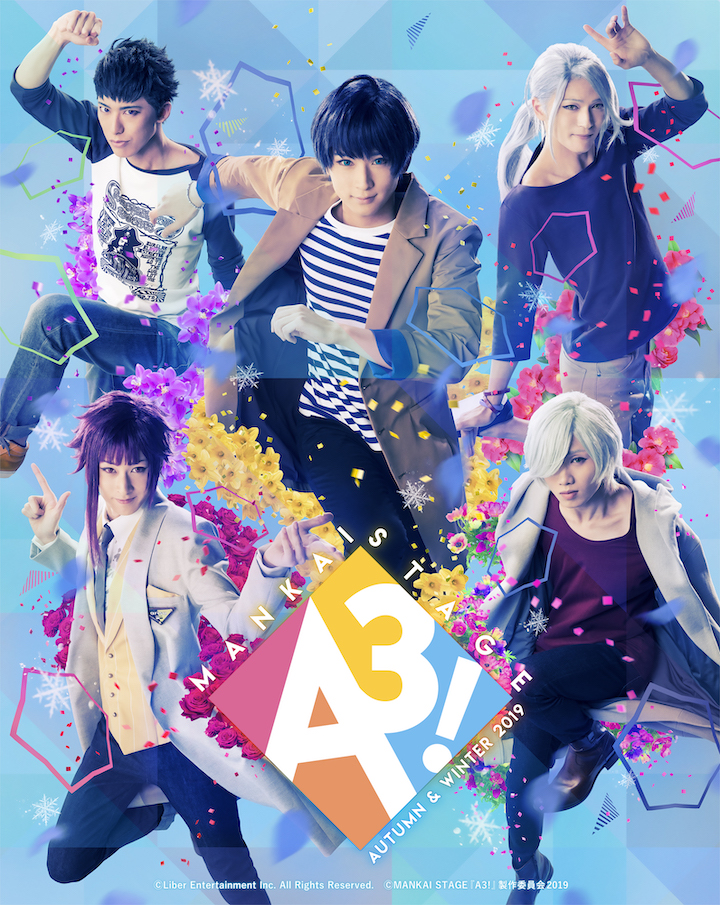 MANKAI STAGE『A3!』、初の戯曲本2冊同時発売決定　10月31日より予約開始 イメージ画像