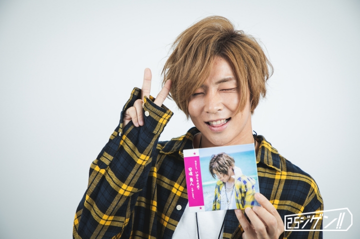 「ケンミンSHOW」EDテーマ曲抜擢の安達勇人って？地元・茨城を愛するマルチ俳優【#令和のイケメン名鑑】 イメージ画像