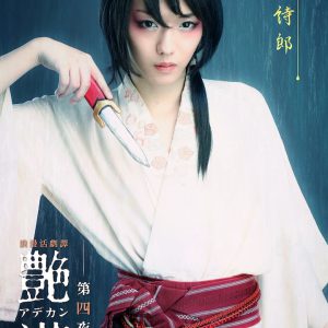 浪漫活劇譚『艶漢』第四夜、櫻井圭登・三上 俊らのキャラクタービジュアル公開 イメージ画像