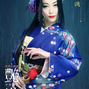 浪漫活劇譚『艶漢』第四夜、櫻井圭登・三上 俊らのキャラクタービジュアル公開 イメージ画像