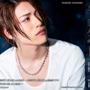 写真集『失恋男子-シツレンバナシ-』から立石俊樹・木村昴らの新規カット公開 イメージ画像