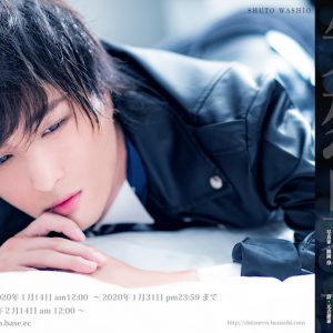 写真集『失恋男子-シツレンバナシ-』から立石俊樹・木村昴らの新規カット公開 イメージ画像