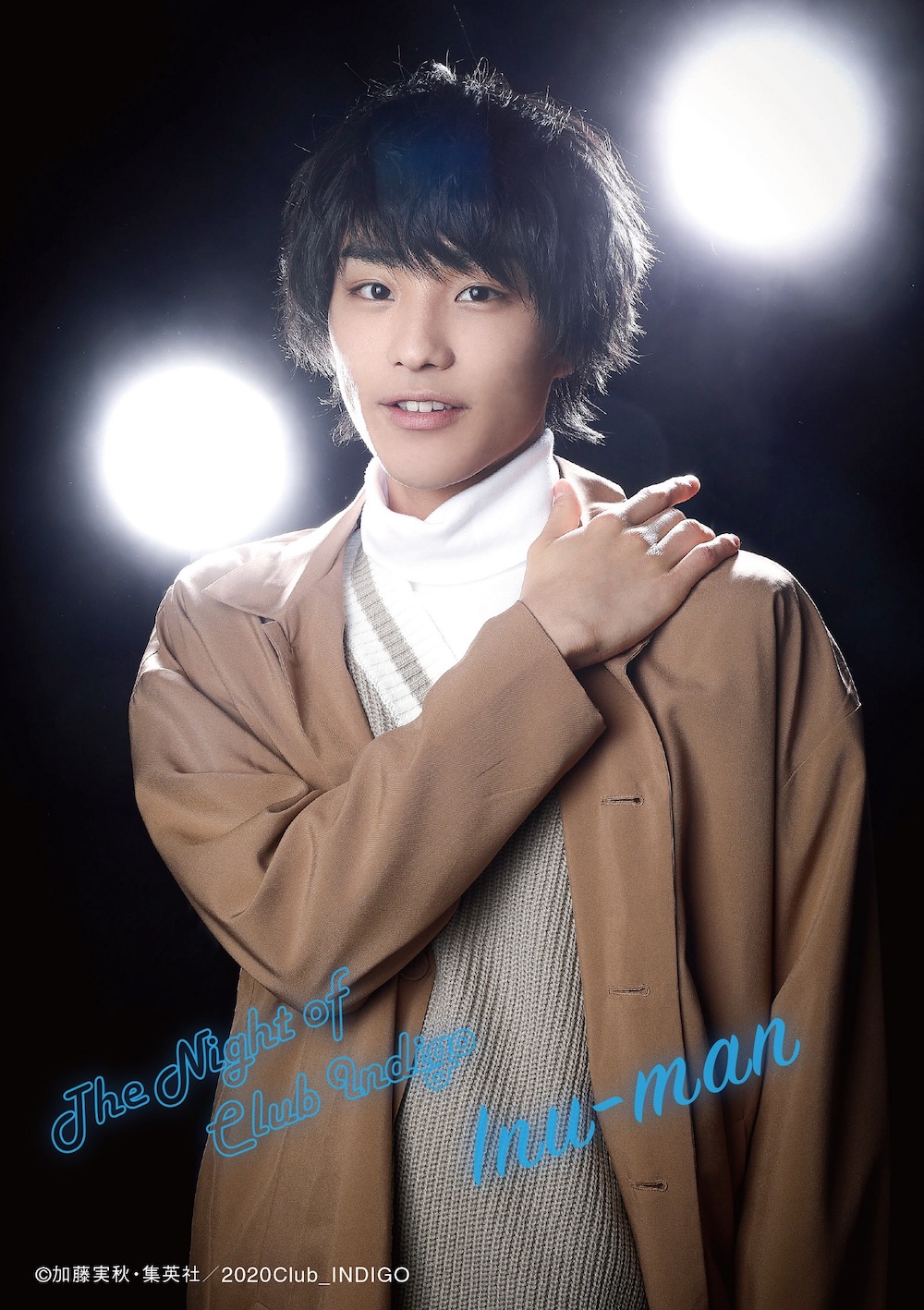 石田 隼、阿部快征ら出演、舞台『インディゴの夜』メインビジュアル・キャラクタービジュアル公開 イメージ画像