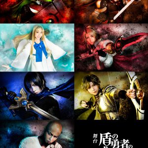 舞台『盾の勇者の成り上がり』ゲネプロ収録のBD・DVD発売決定　特報PVが解禁 イメージ画像