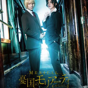 「モリミュ」第2弾、全キャラクタービジュアル＆公演CMが公開 イメージ画像