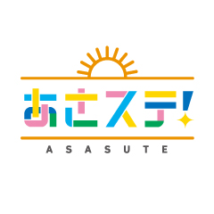 藤田玲、「有澤樟太郎のあさステ！」に2週連続でゲスト出演決定 イメージ画像