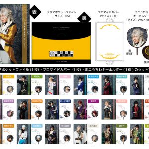 ミュージカル『刀剣乱舞』 歌合 乱舞狂乱 2019、コラボレーションカフェが4都市で開催 イメージ画像