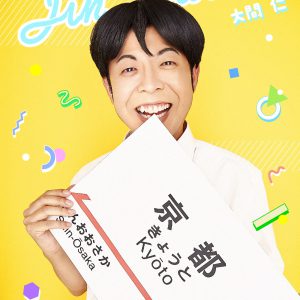 舞台『ハイスクール！奇面組』第3弾が上演決定　平野良、寺山武志らが続投 イメージ画像
