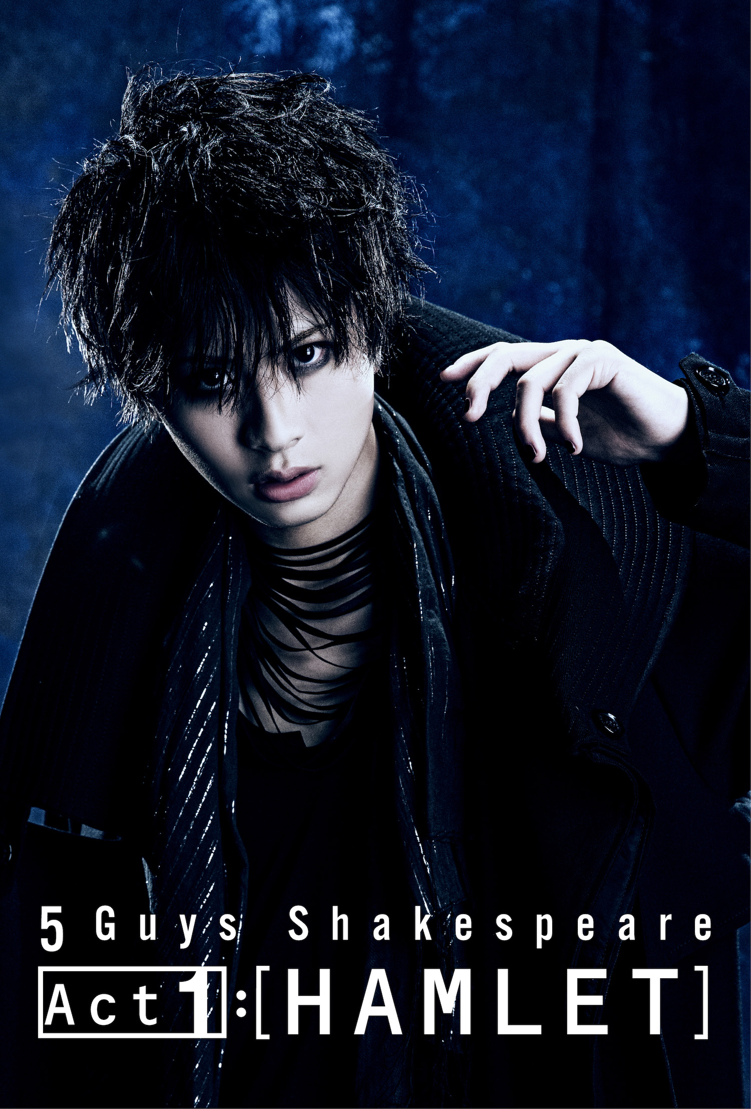 5 Guys Shakespeare Act1:[HAMLET]