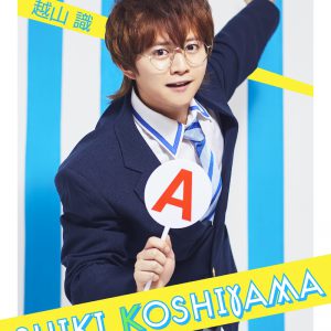 舞台『ナナマル サンバツ』第3弾　西井幸人、佐奈宏紀らのキャラクタービジュアル解禁 イメージ画像