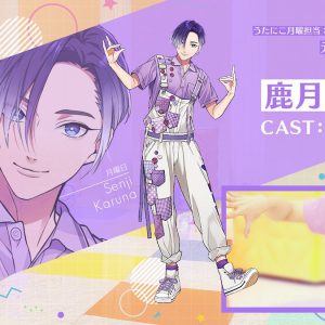 5人の俳優が“うたのおにいさん”に？　教育番組パロディショー「うたってにこりん☆」が始動 イメージ画像