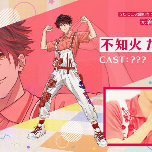 5人の俳優が“うたのおにいさん”に？　教育番組パロディショー「うたってにこりん☆」が始動 イメージ画像