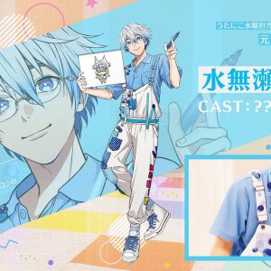 5人の俳優が“うたのおにいさん”に？　教育番組パロディショー「うたってにこりん☆」が始動 イメージ画像