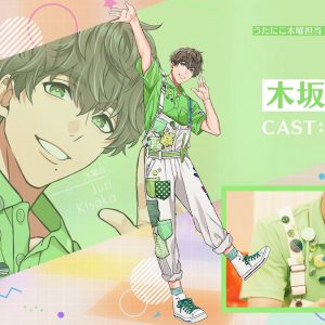 5人の俳優が“うたのおにいさん”に？　教育番組パロディショー「うたってにこりん☆」が始動 イメージ画像