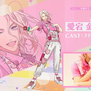 5人の俳優が“うたのおにいさん”に？　教育番組パロディショー「うたってにこりん☆」が始動 イメージ画像