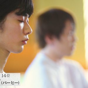 発表された舞台のテーマは書道、参加者は“書道審査”に挑戦　 「オレイス」第9話レポート イメージ画像
