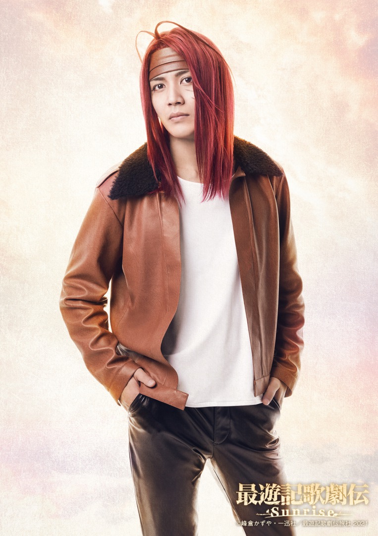 『最遊記歌劇伝－Sunrise－』　鈴木拡樹ら主要キャスト9人のビジュアル公開＆公演詳細が解禁 イメージ画像