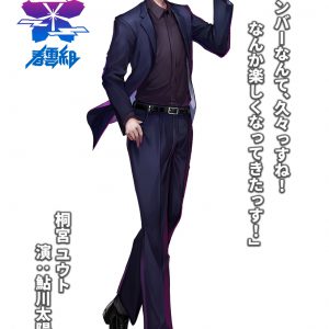 舞台「ROAD59」鮎川太陽、山本康平、美波わかなのキャラクターイラスト＆コメント公開 イメージ画像