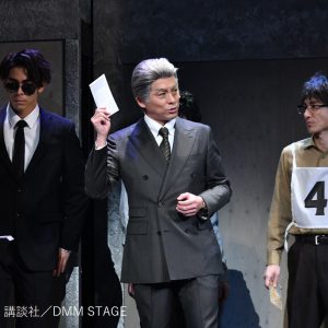 舞台「賭博黙示録カイジ」開幕、山崎大輝「必ず新しい感覚を与えられると思います」 イメージ画像