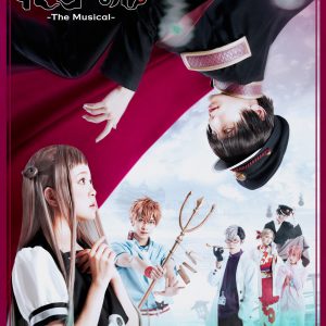 紡がれる、美しくも儚い世界感『地縛少年花子くん-The Musical-』稽古場レポート イメージ画像