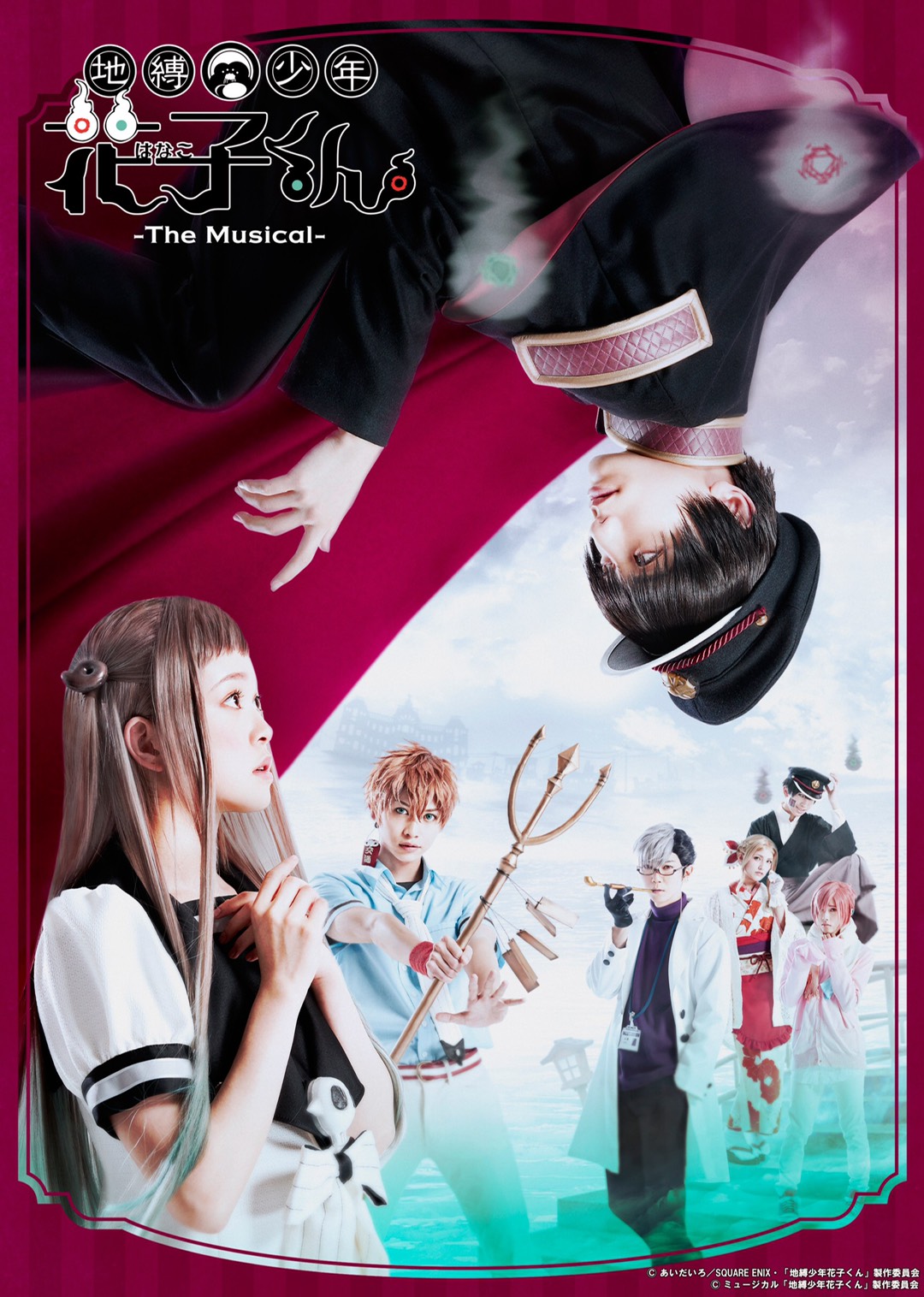 紡がれる、美しくも儚い世界感『地縛少年花子くん-The Musical-』稽古場レポート イメージ画像