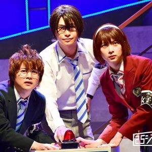 クイズに懸ける、2つの青春物語…舞台『ナナマル サンバツ』第3弾ゲネプロレポート イメージ画像