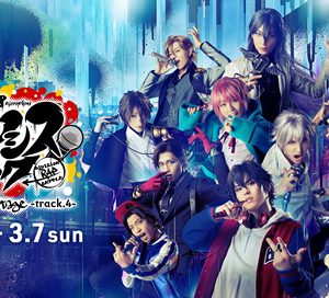 「ヒプステ」第4弾全公演がHuluストアでライブ配信、特典映像も イメージ画像
