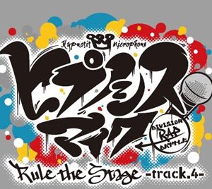 「ヒプステ」第4弾全公演がHuluストアでライブ配信、特典映像も イメージ画像