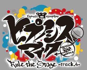 「ヒプステ」第4弾全公演がHuluストアでライブ配信、特典映像も イメージ画像