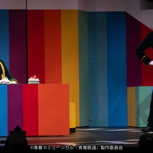 永山たかし「最高の時間をお届けいたします」　鉄ミュ第4弾ゲネプロレポート＆コメント到着 イメージ画像