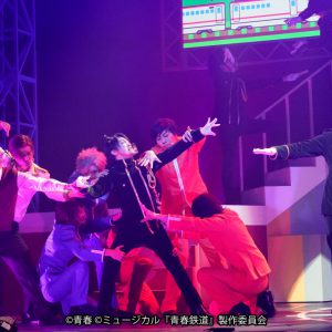 永山たかし「最高の時間をお届けいたします」　鉄ミュ第4弾ゲネプロレポート＆コメント到着 イメージ画像