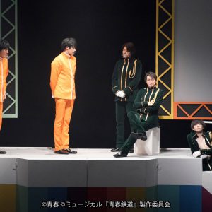永山たかし「最高の時間をお届けいたします」　鉄ミュ第4弾ゲネプロレポート＆コメント到着 イメージ画像