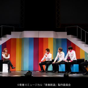 永山たかし「最高の時間をお届けいたします」　鉄ミュ第4弾ゲネプロレポート＆コメント到着 イメージ画像
