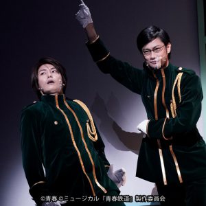 永山たかし「最高の時間をお届けいたします」　鉄ミュ第4弾ゲネプロレポート＆コメント到着 イメージ画像