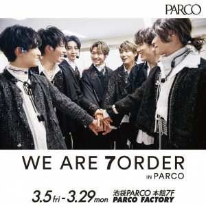 7ORDERの写真展が開催、武道館でのパフォーマンスからステージ裏側まで イメージ画像