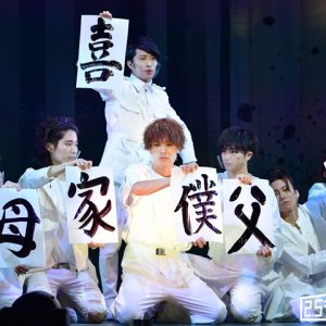 舞台に立つ喜び…11人の個性が際立つ「青空ハイライト」ゲネプロレポート イメージ画像