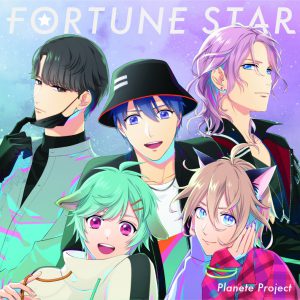 2次元男性俳優プロジェクト「プラプロ」ドラマストーリー公開＆CD発売決定 イメージ画像