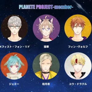 2次元男性俳優プロジェクト「プラプロ」ドラマストーリー公開＆CD発売決定 イメージ画像