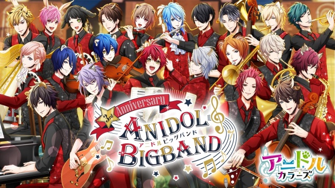 舞台「アニドルカラーズ キュアステージ」、シリーズ初の劇中歌CD発売 イメージ画像