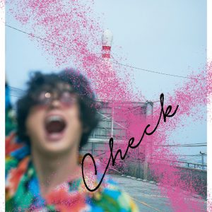 稲垣成弥、デビュー10周年で初の写真集発売　コンセプトは“俳優人生の過程”における“今” イメージ画像